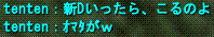 d0144764_294010.gif