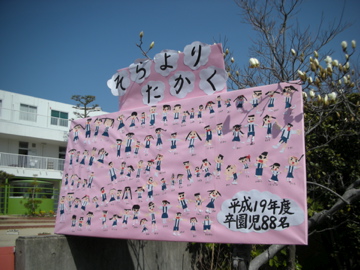 c0145209_153158.jpg