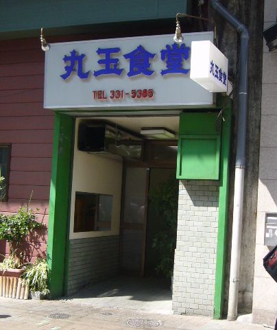 f0100920_23522420.jpg