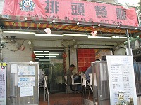 c0008439_19531714.jpg