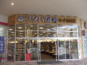 a0054240_21544148.jpg
