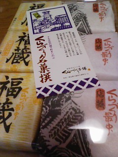 c0071545_1033530.jpg