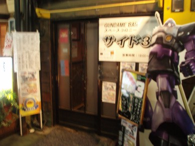 c0127555_23365169.jpg