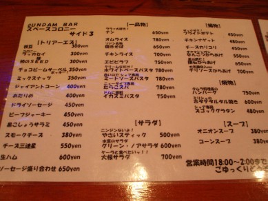 c0127555_23373797.jpg