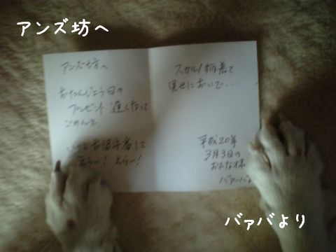 f0158956_19305154.jpg