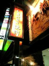 d0126466_1524916.jpg