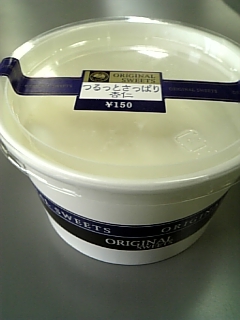 b0069471_1321635.jpg