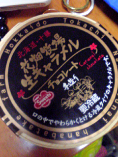 b0004198_20223192.jpg