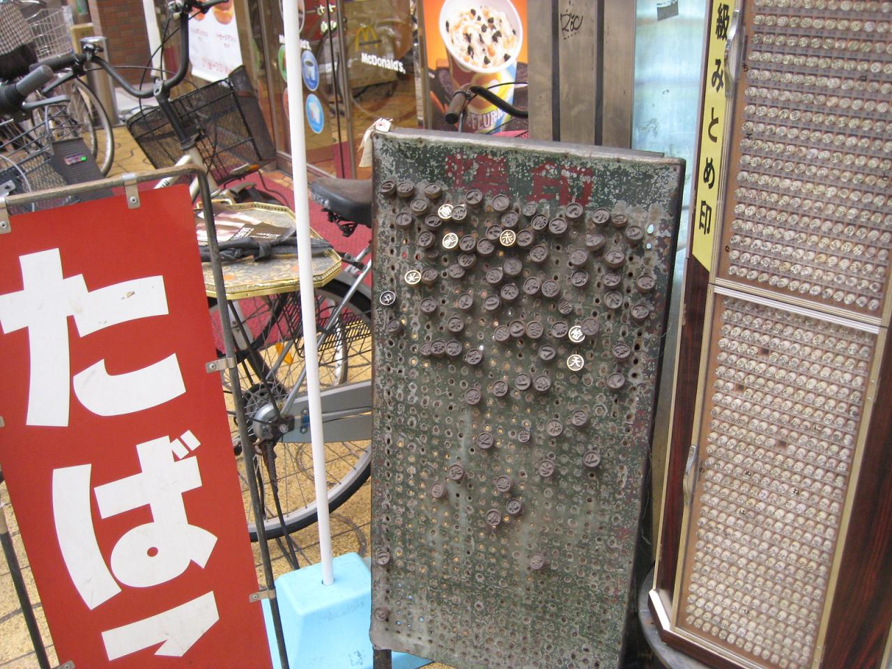 f0013998_5393318.jpg
