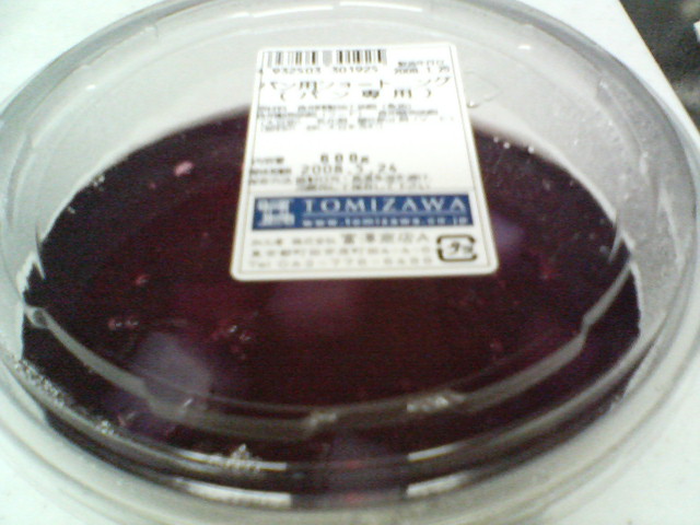 d0124952_23152029.jpg