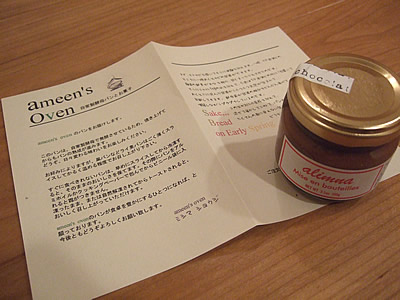 d0074578_11261710.jpg
