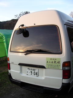 b0126098_17445986.jpg