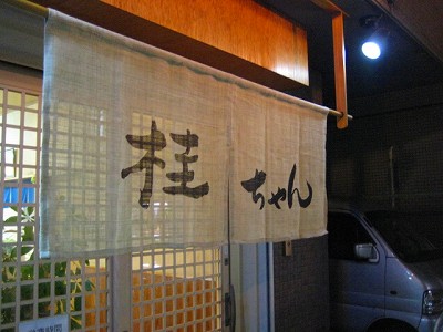 e0145711_1218329.jpg