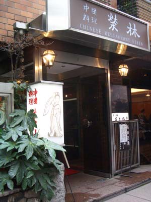 b0119719_1241266.jpg