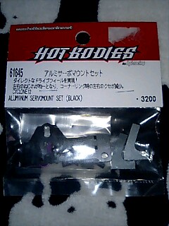 c0086129_8375754.jpg