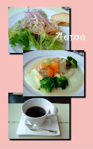 ランチ