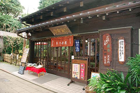 e0050753_105768.jpg