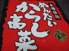 b0104592_16482462.jpg