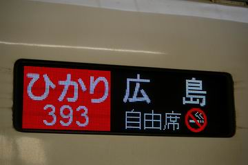 e0094492_18162490.jpg