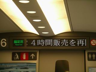 e0094492_18163763.jpg