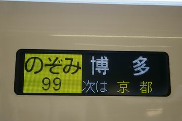 e0094492_18165213.jpg