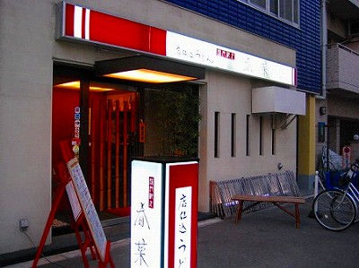 e0145711_213243.jpg