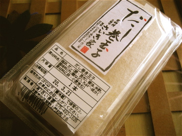 c0111017_2116288.jpg