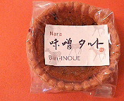 b0019820_1963040.jpg