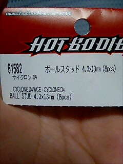 c0086129_8363432.jpg