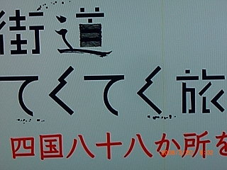 b0029438_101280.jpg