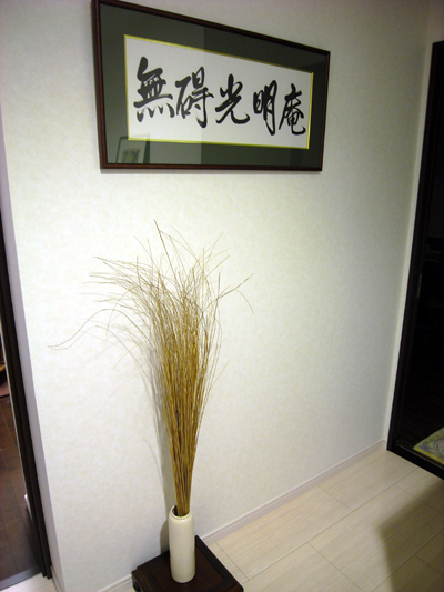 b0049152_18251625.jpg