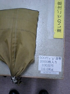 e0045856_23412492.jpg