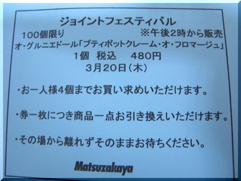 d0112968_16491670.jpg