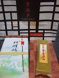 b0104592_211655.jpg
