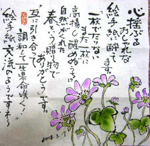 f0029393_2125932.jpg
