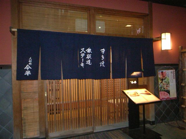 c0056315_22494921.jpg