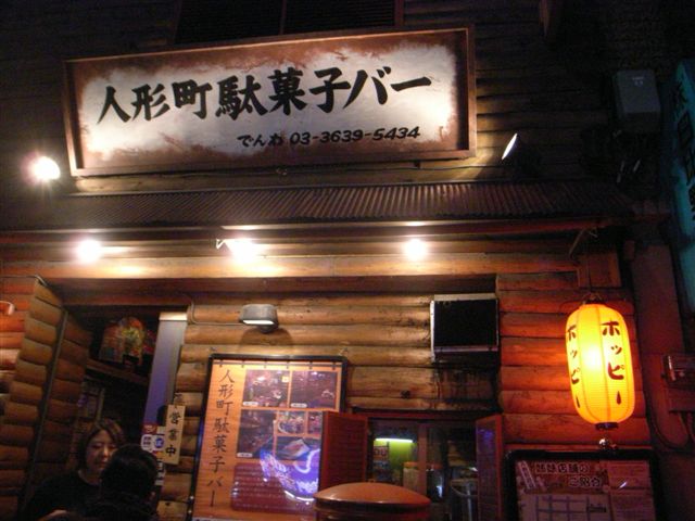 c0056315_2316155.jpg