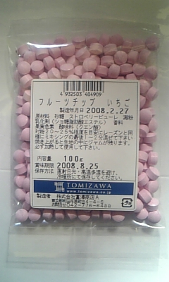 c0089719_2214119.jpg
