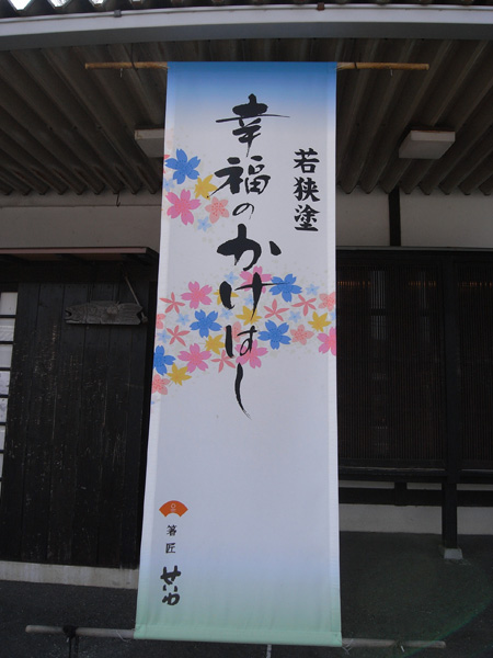 a0004752_2184445.jpg