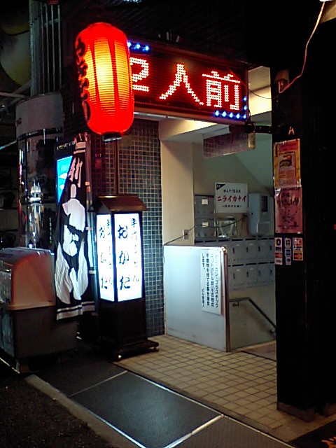 a0077663_12124249.jpg