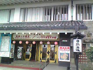 b0058686_23284636.jpg