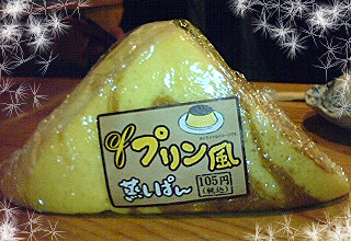 a0063390_1833698.jpg
