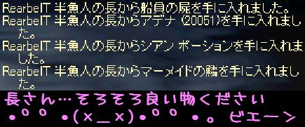 f0072010_8264598.jpg