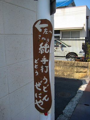 e0145711_219954.jpg