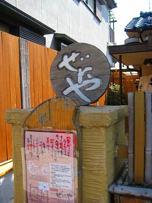 e0145711_22111.jpg