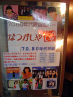 c0135618_224121.jpg