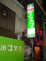 c0135618_225389.jpg