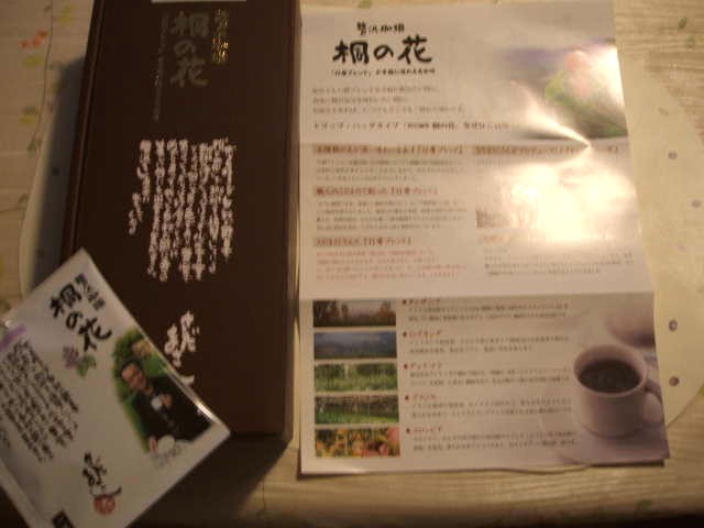 b0052523_7394184.jpg
