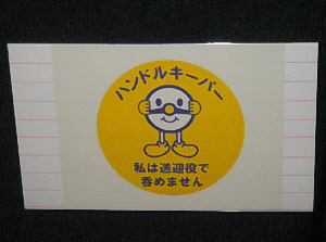 d0017632_2032885.jpg