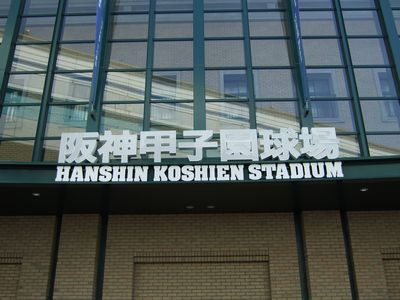 e0061437_98088.jpg